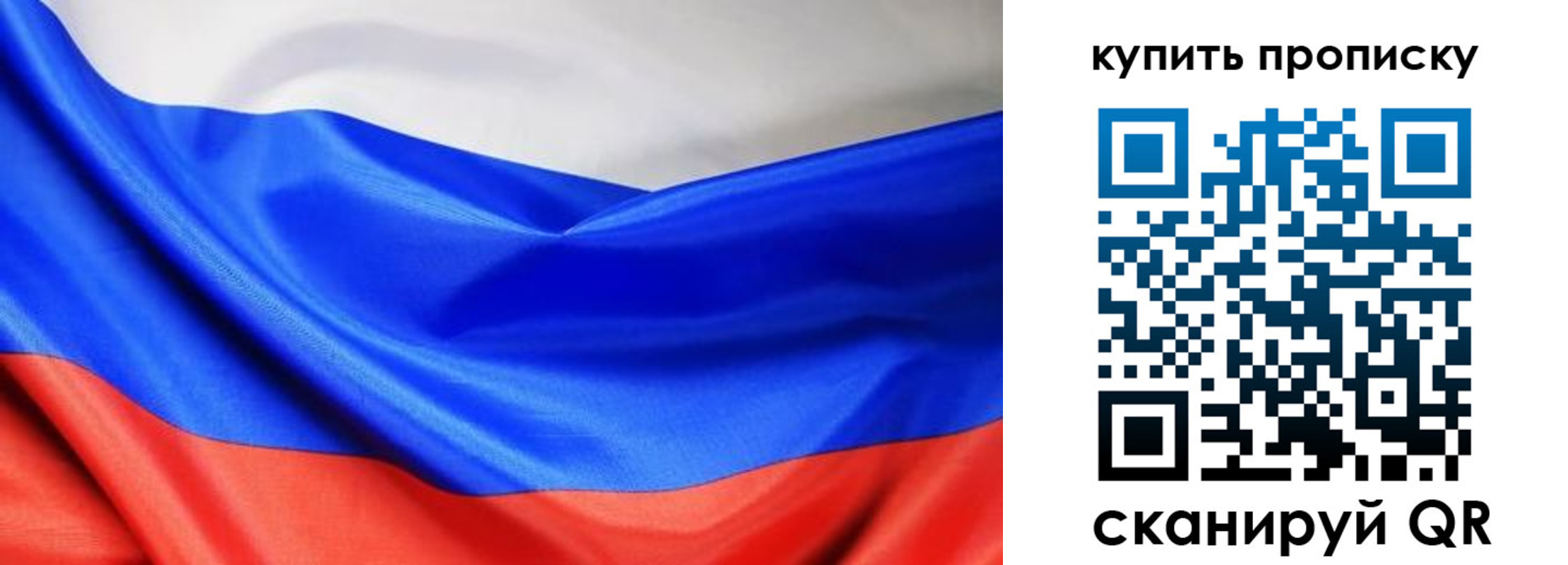 прописка законно в Тетюшах