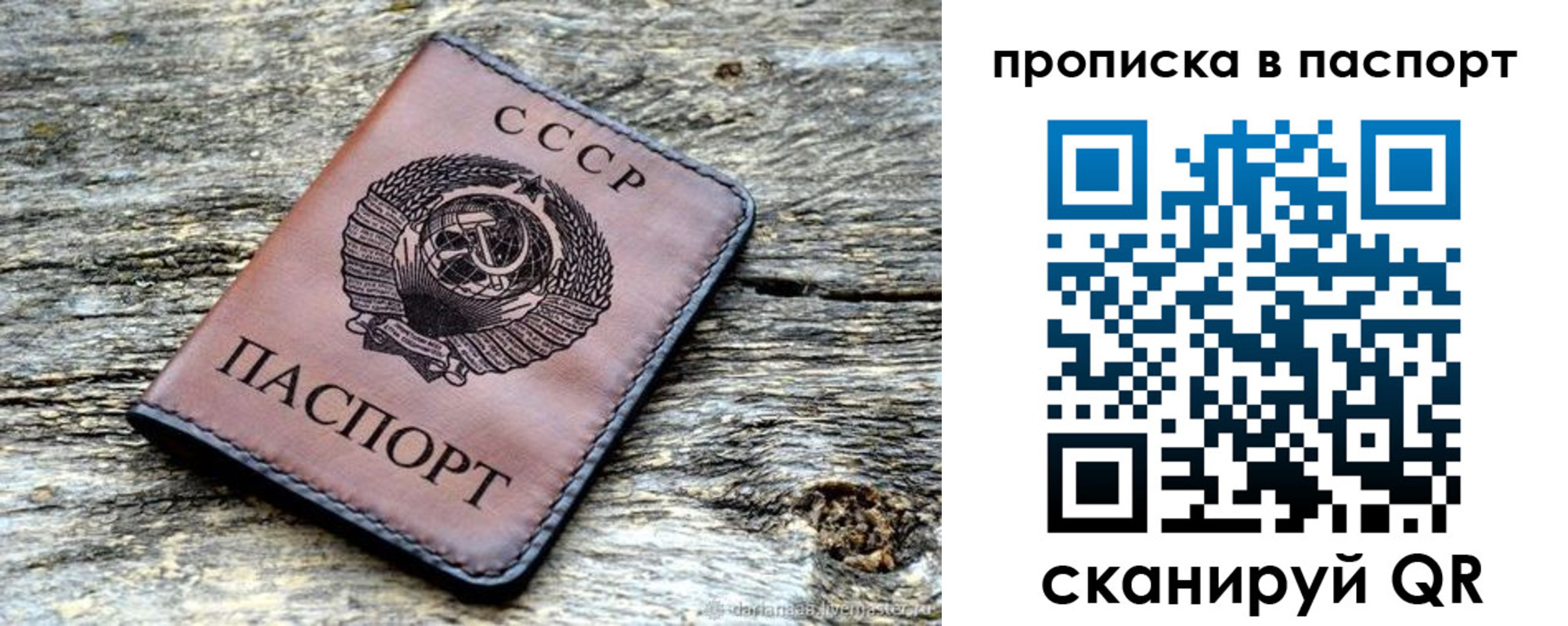 прописка ребенка в Тетюшах