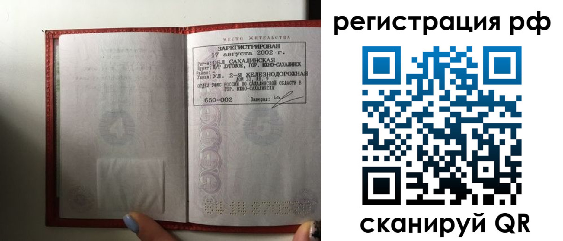 регистрация в Тетюшах