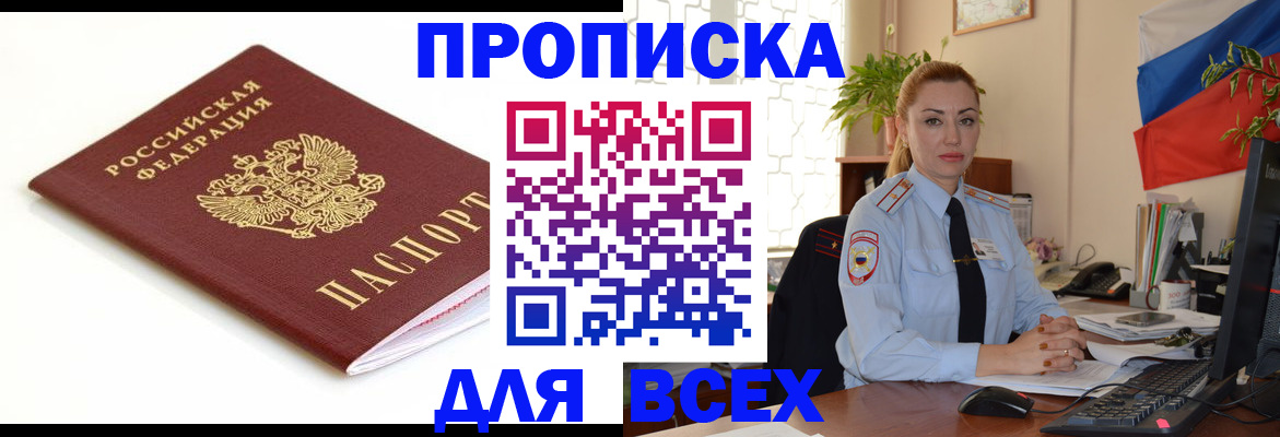 регистрация для дет. сада в Тетюшах