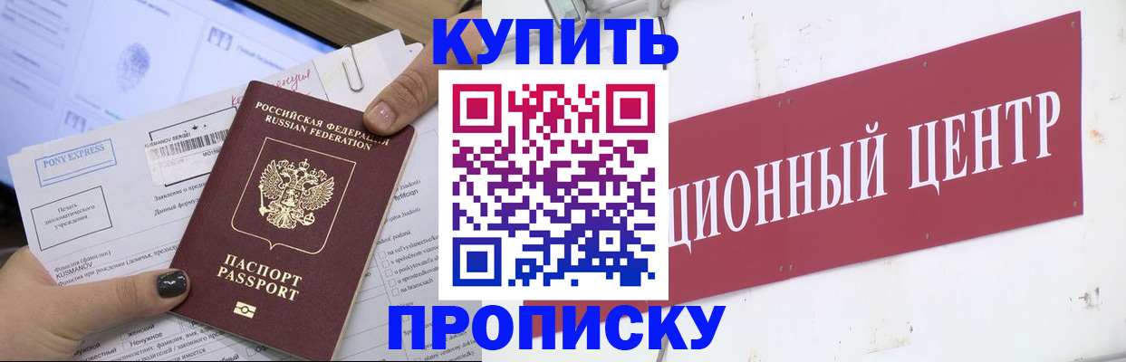 прописка поиск в Тетюшах