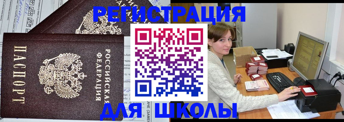 временная регистрация собственник в Тетюшах