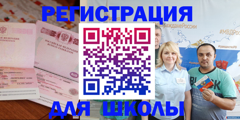 временная регистрация адрес в Тетюшах