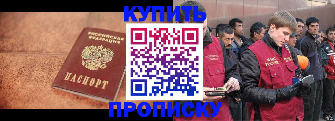 где прописаться в Тетюшах