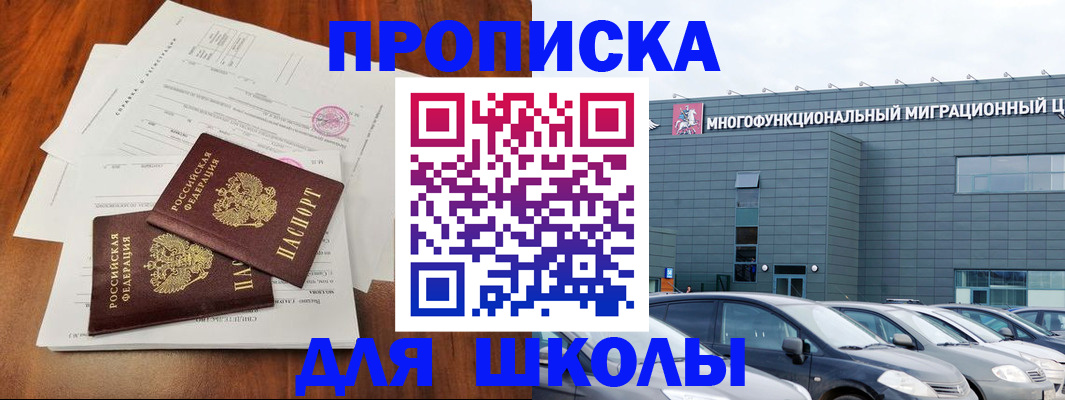 временная регистрация надежно в Тетюшах